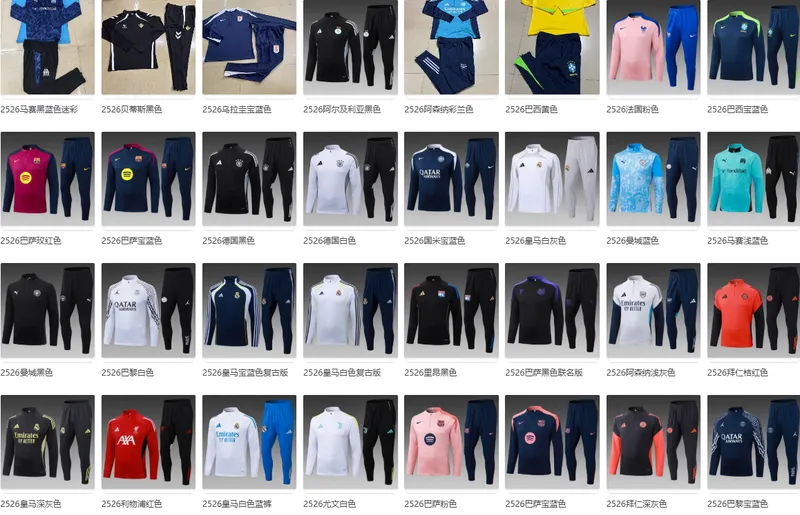 26-27/25-26 season club training uniform (28) — OOPBUY Spreadsheet find